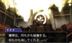 Ace Attorney Investigations 2 ist bisher nicht im Westen erschienen. (9) Ace Attorney Investigations 2 ist bisher nicht im Westen erschienen. (9)