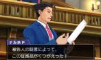 Ace Attorney Investigations 2 ist bisher nicht im Westen erschienen. (5) Ace Attorney Investigations 2 ist bisher nicht im Westen erschienen. (5)