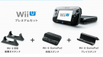 Wird man irgendwann GameCube-Spiele auf die Wii U laden können? Wird man irgendwann GameCube-Spiele auf die Wii U laden können?