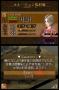 Bild 3 zu Valkyrie Profile: Covenant Of The Plume