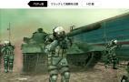 Bild 4 zu Metal Gear Solid HD Collection