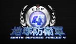 Bild 3 zu Earth Defense Force: Insect Armageddon