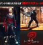 Bild 4 zu DMC Devil May Cry
