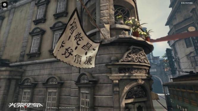 Passion Leads Army, welches in Kooperation zwischen der chinesischen Armee und Giant Interactive ensteht, treibt die Unreal Engine 3 ans Limit. (1)