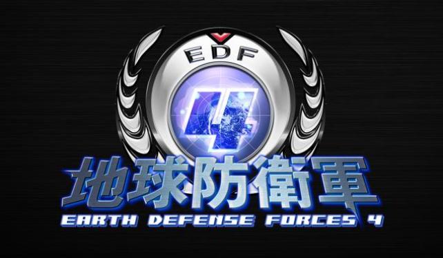 Earth Defense Force 4 wurde angekündigt.