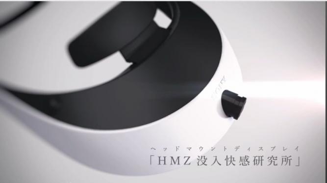 Sony wird auf der Tokyo Game Show 2012 ein neues Virtual Reality Headset vorstellen
