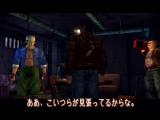 Shenmue 2: Bestes Spiel aller Zeiten! - Leser-Test von dagger