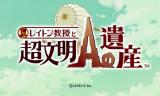 Professor Layton und das Vermächtnis der Hochkultur: Japanischer Releasetrailer