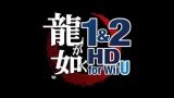 Yakuza 1 & 2 HD for Wii U: Für die Wii U angekündigt -- Lesernews