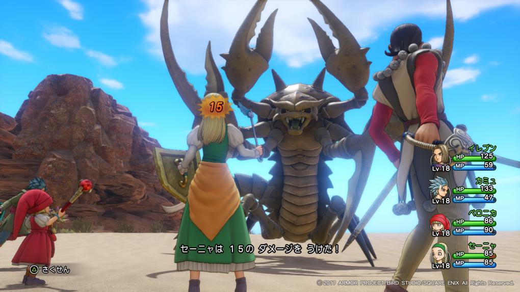 Die interessantesten Switch-Spiele 2018: Dragon Quest 11: Echoes of an Elusive Age