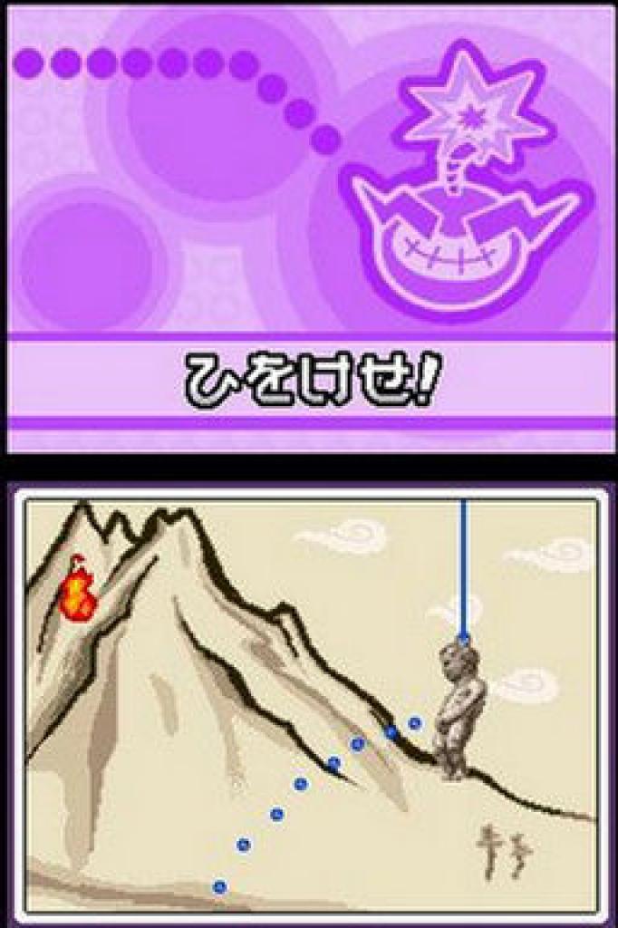 [14/03/2005] Wario Ware Touched!