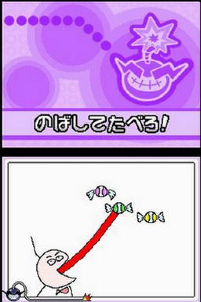 [14/03/2005] Wario Ware Touched!