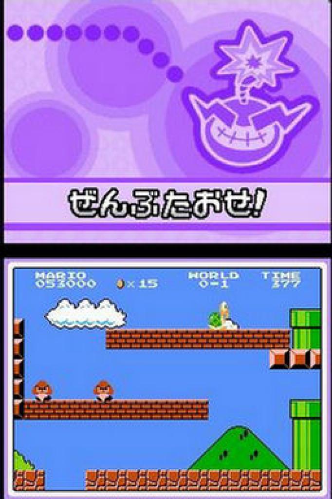 [14/03/2005] Wario Ware Touched!