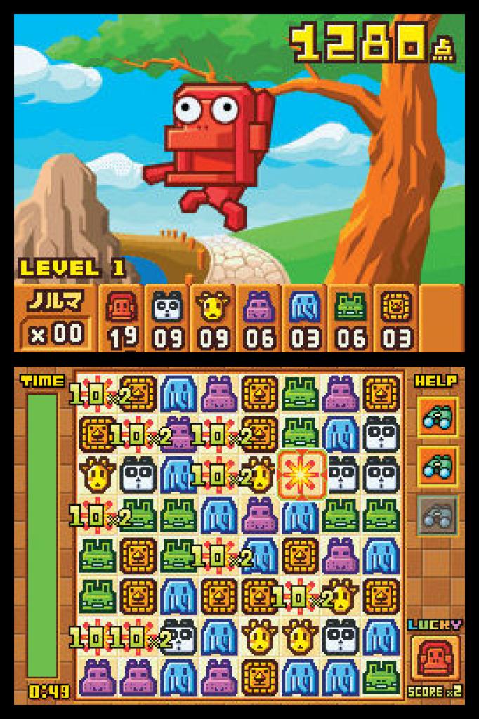 [10/03/2005] Zoo Keeper