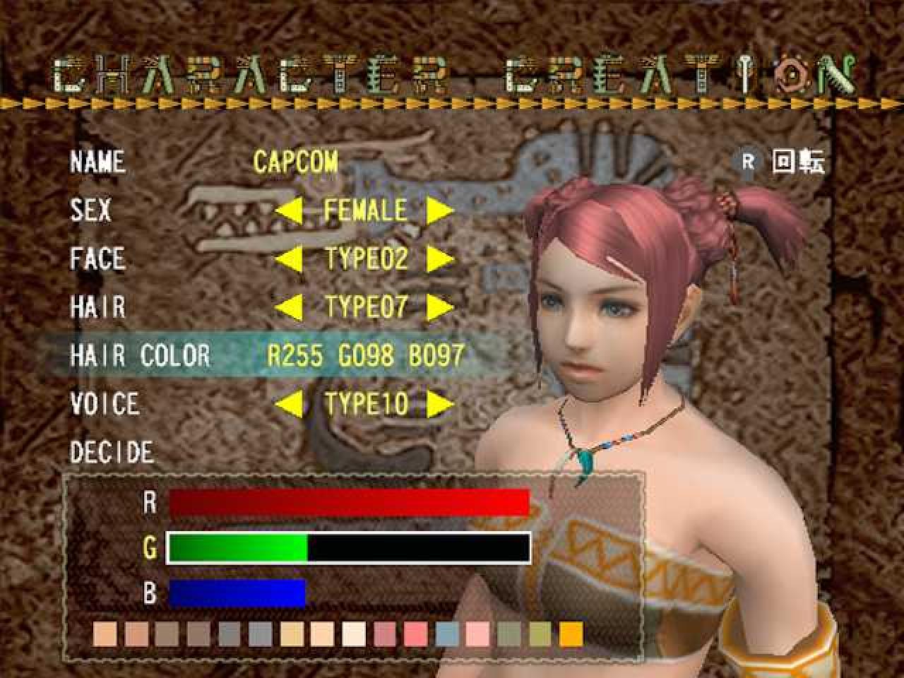 [23/05/2005] Monster Hunter