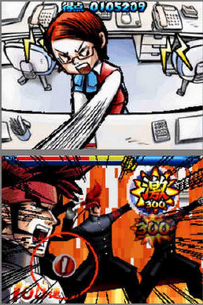 [10/10/2005] Osu! Tatakae! Ouendan!