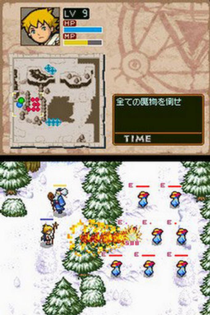 [24/03/2006] Lost Magic