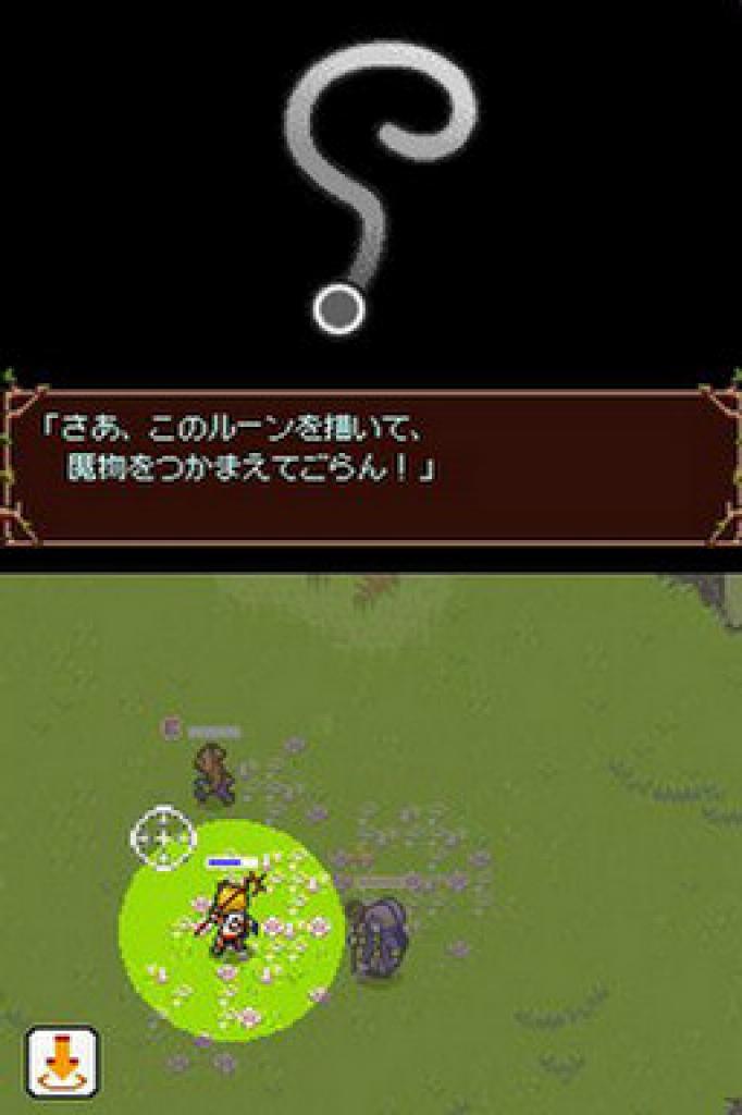 [24/03/2006] Lost Magic