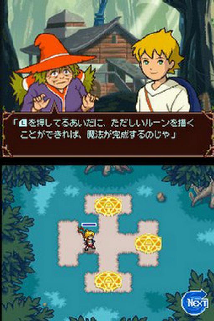 [24/03/2006] Lost Magic