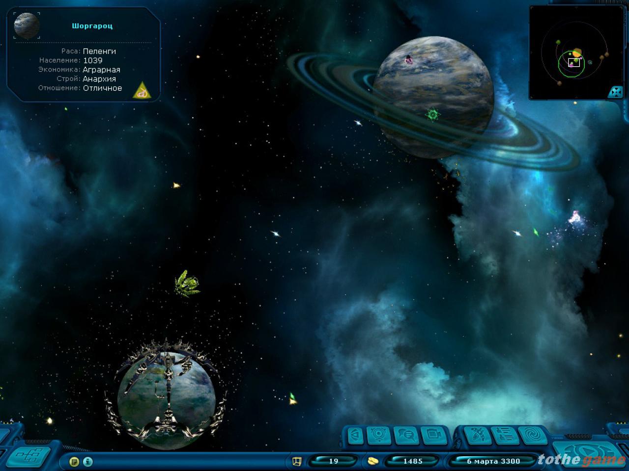 [08/06/2006] Space Rangers 2: Dominators