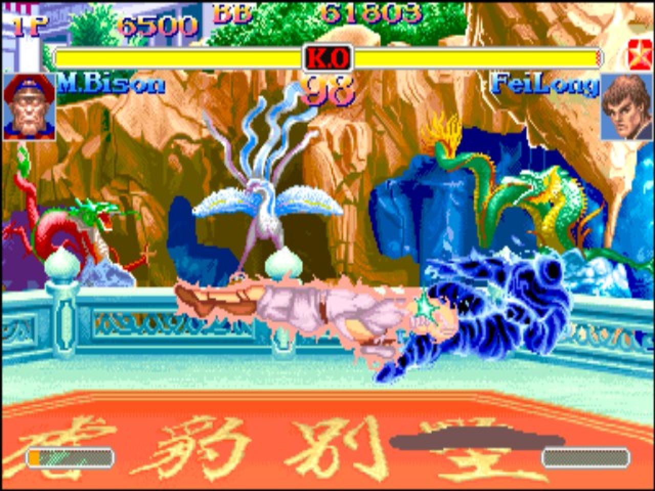[09/05/2007] Capcom Classics Collection Vol. 2