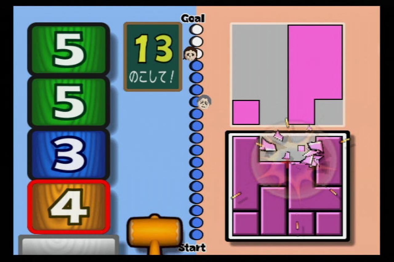[30/07/2007] Big Brain Academy für Wii