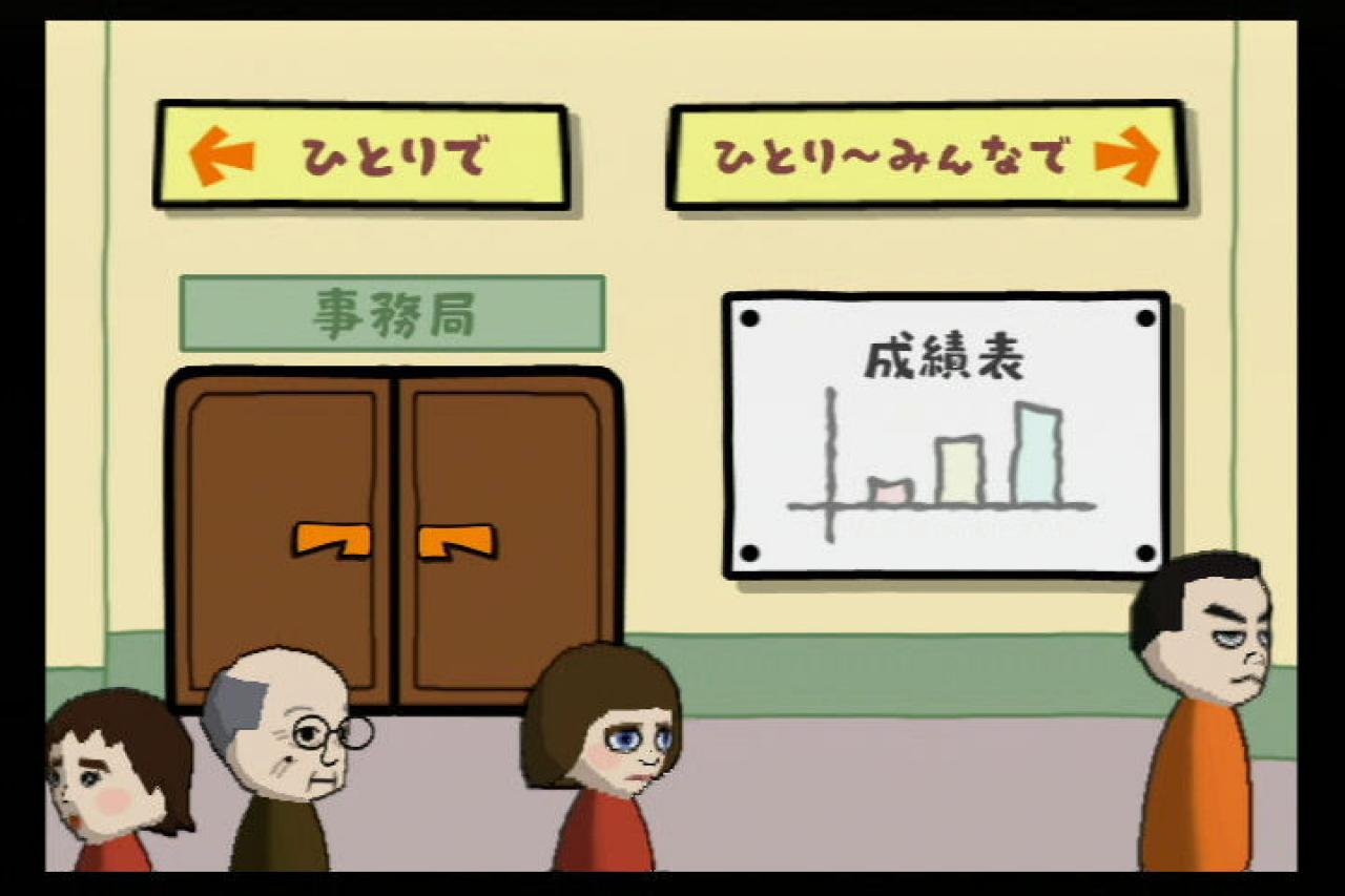 [30/07/2007] Big Brain Academy für Wii