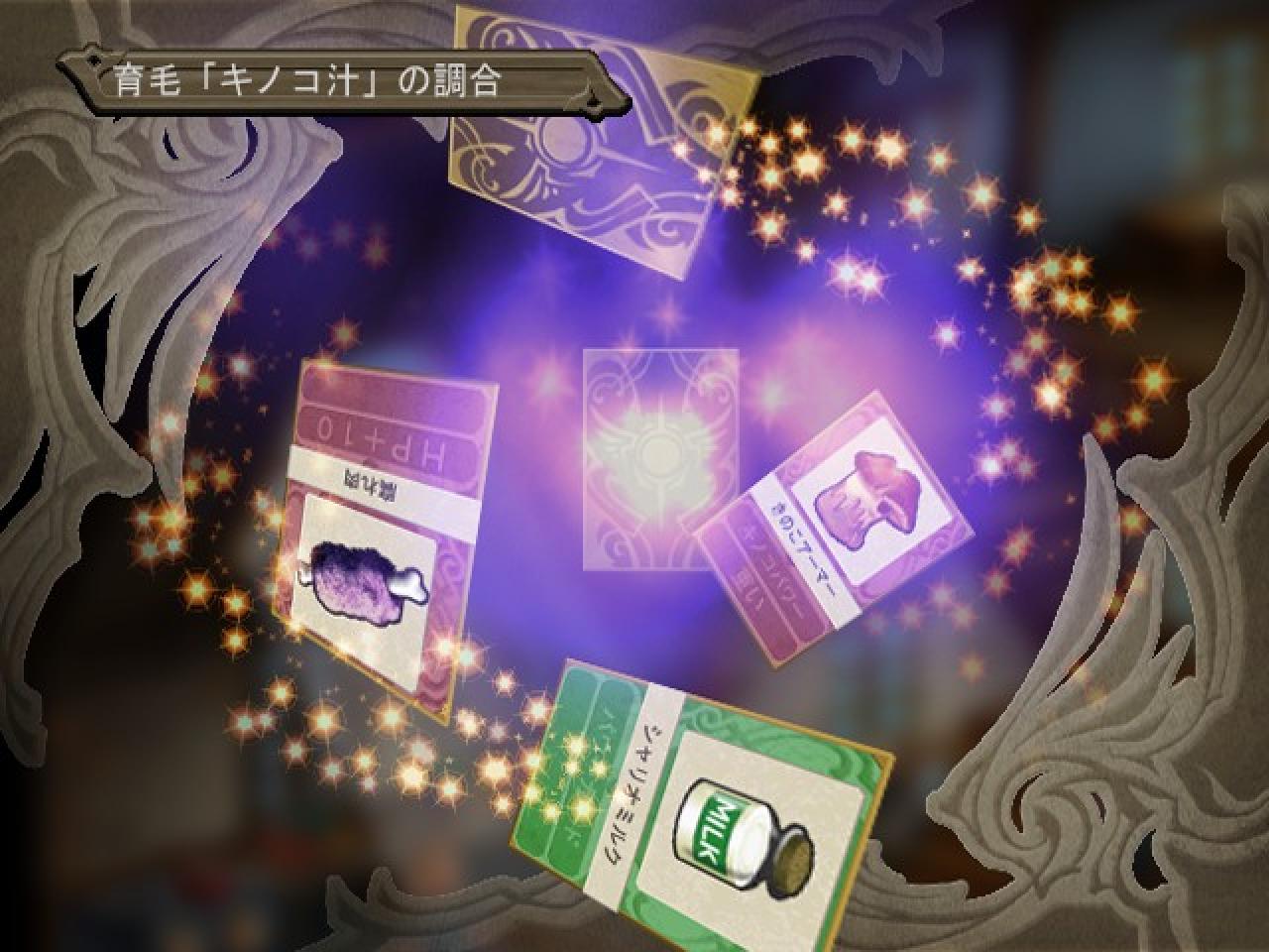 [13/08/2007] Atelier Iris 3: Grand Phantasm