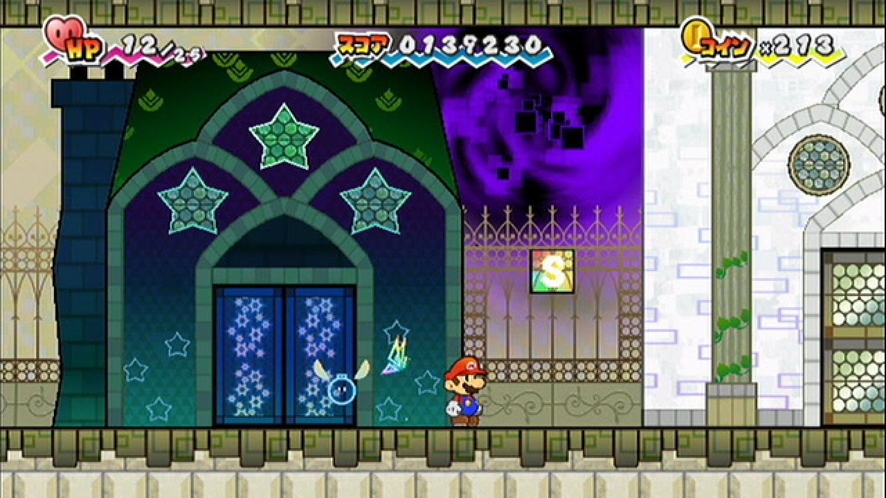 [26/09/2007] Super Paper Mario