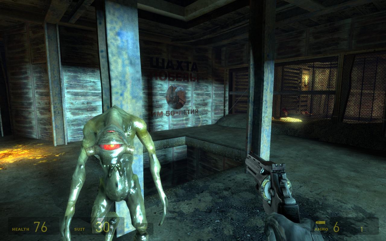 [18/10/2007] Half-Life 2: Episode Two
