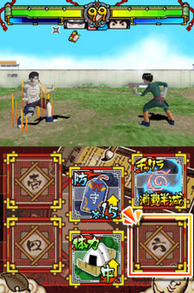 [25/02/2008] Naruto Ninja Destiny