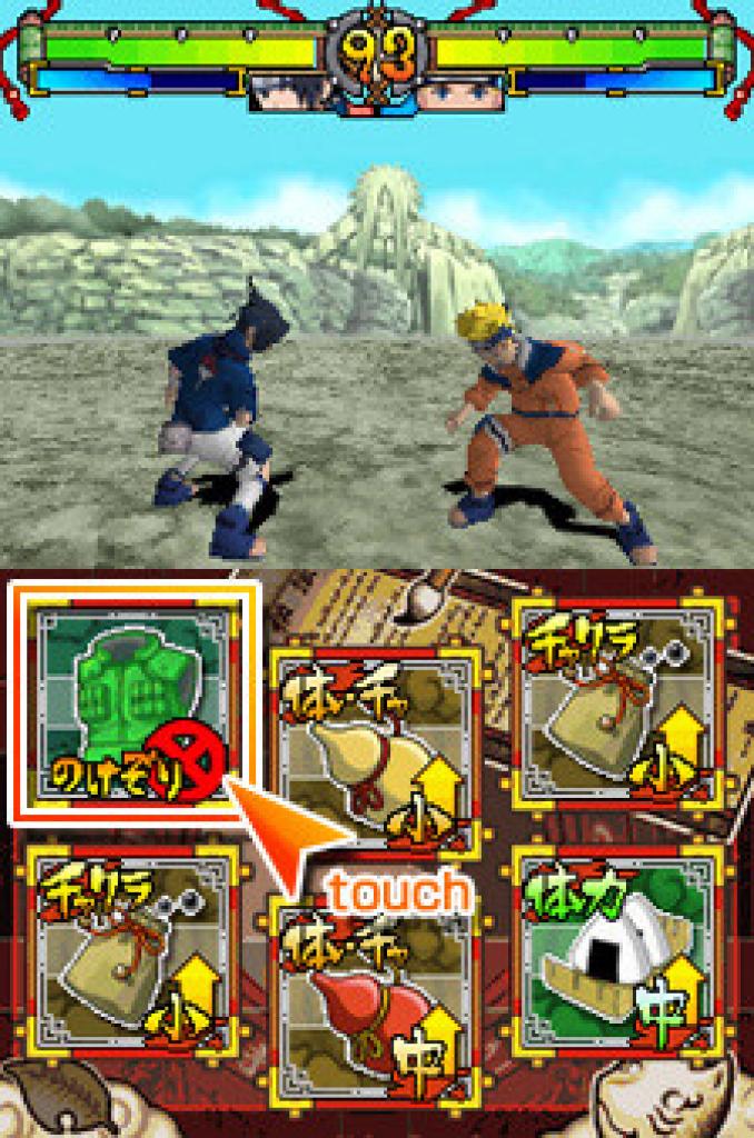 [25/02/2008] Naruto Ninja Destiny