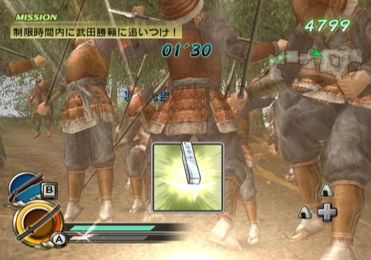 [11/03/2008] Samurai Warriors: KATANA