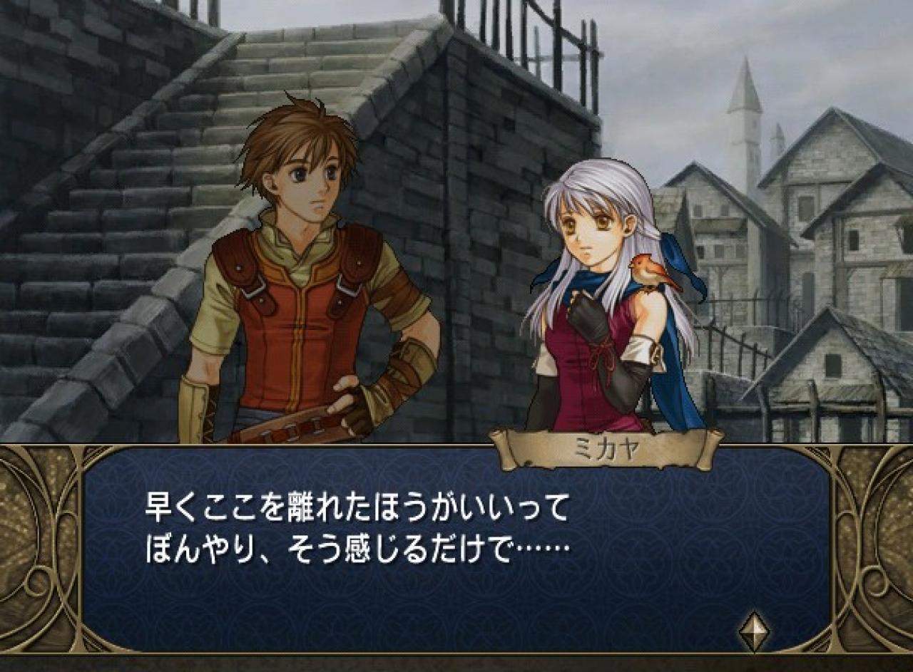 [01/04/2008] Fire Emblem: Radiant Dawn