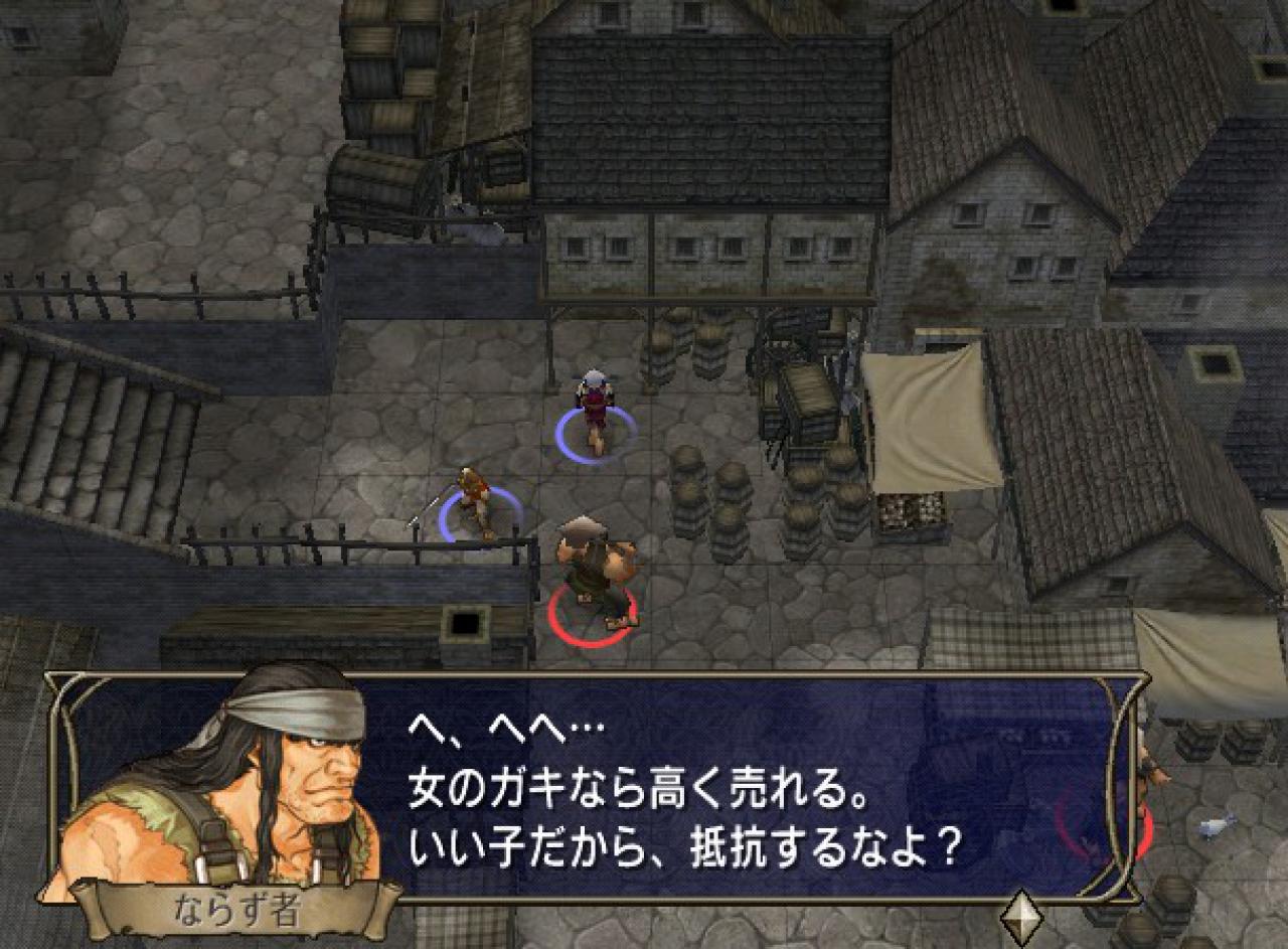 [01/04/2008] Fire Emblem: Radiant Dawn