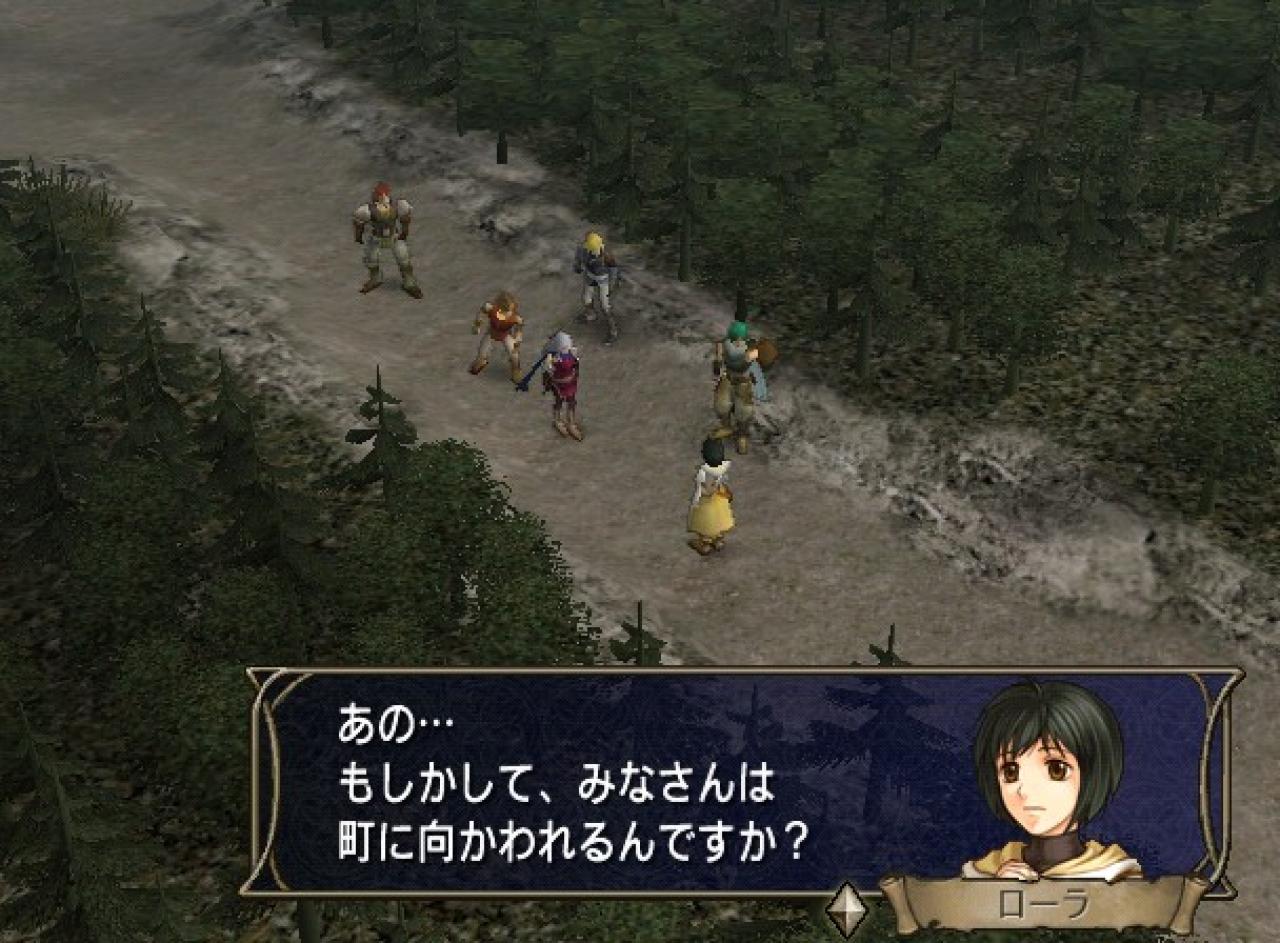 [01/04/2008] Fire Emblem: Radiant Dawn