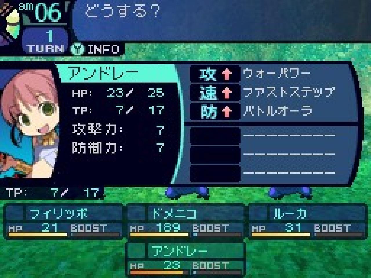 [16/06/2008] Etrian Odyssey