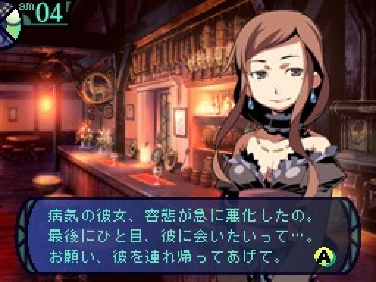 [16/06/2008] Etrian Odyssey