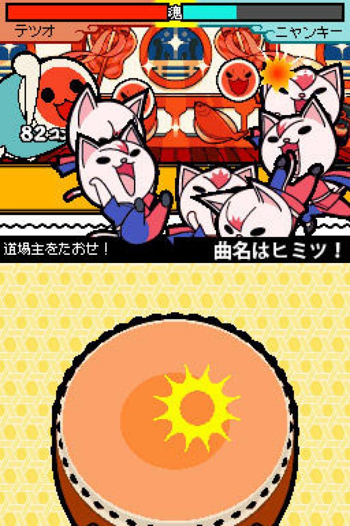 [08/09/2008] Meccha! Taiko no Tatsujin DS: 7-tsu no Shima no Daibouken