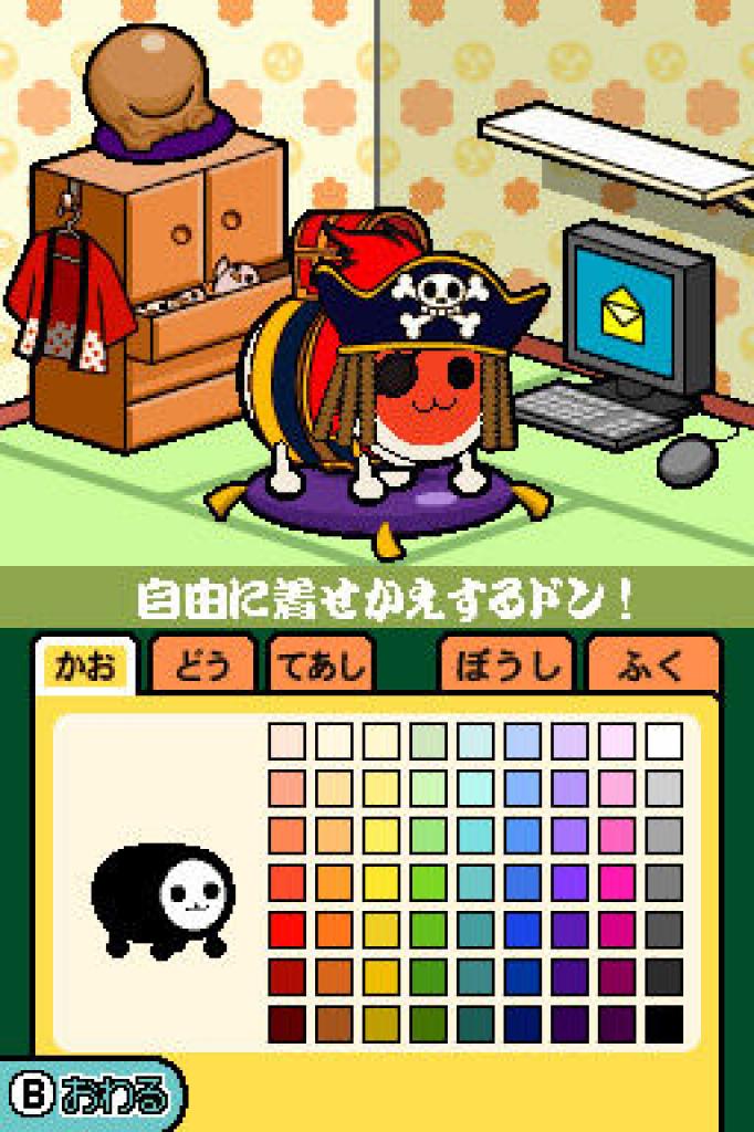 [08/09/2008] Meccha! Taiko no Tatsujin DS: 7-tsu no Shima no Daibouken