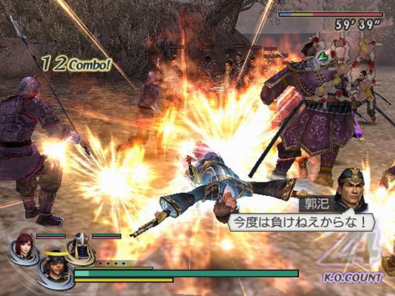 [13/10/2008] Warriors Orochi 2