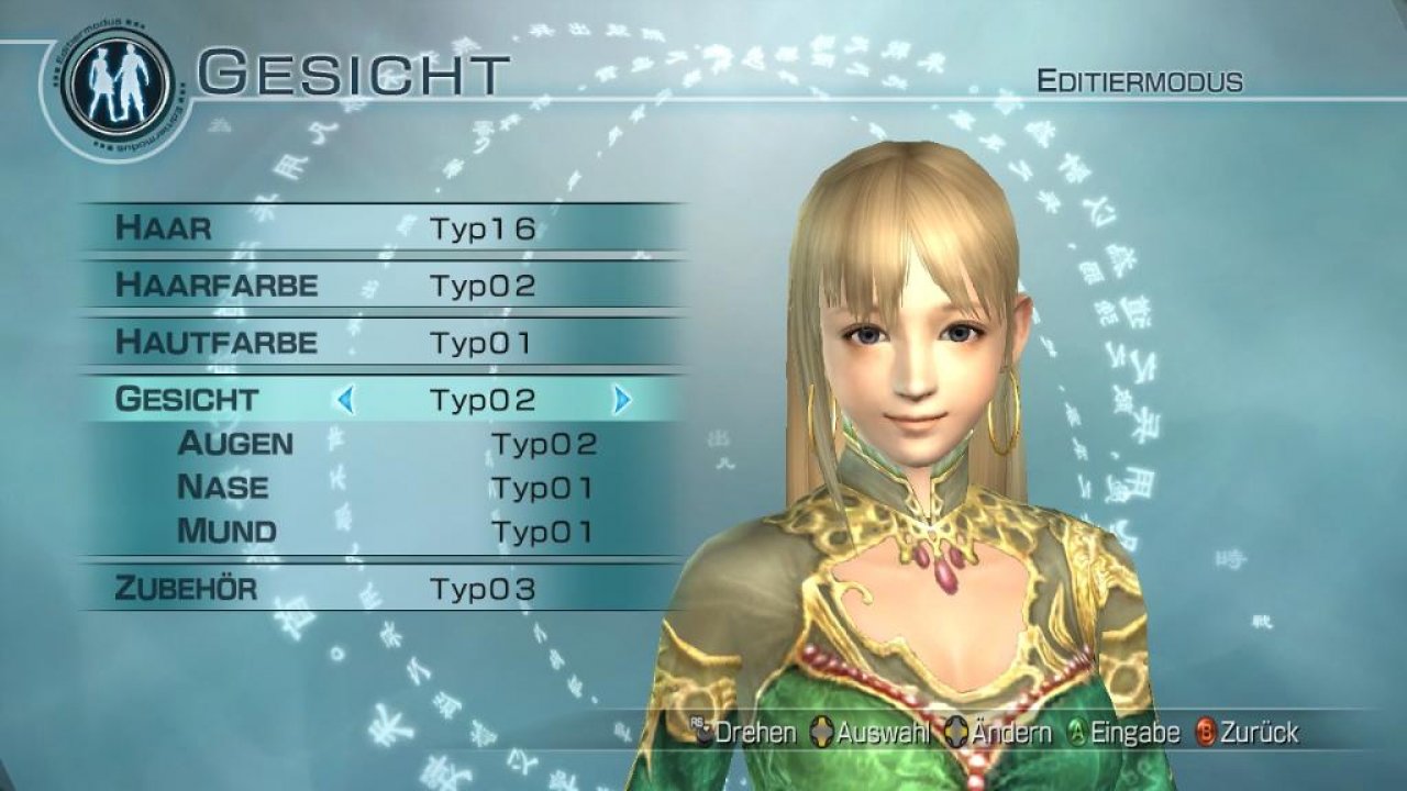 [26/06/2009] Dynasty Warriors 6 Empires