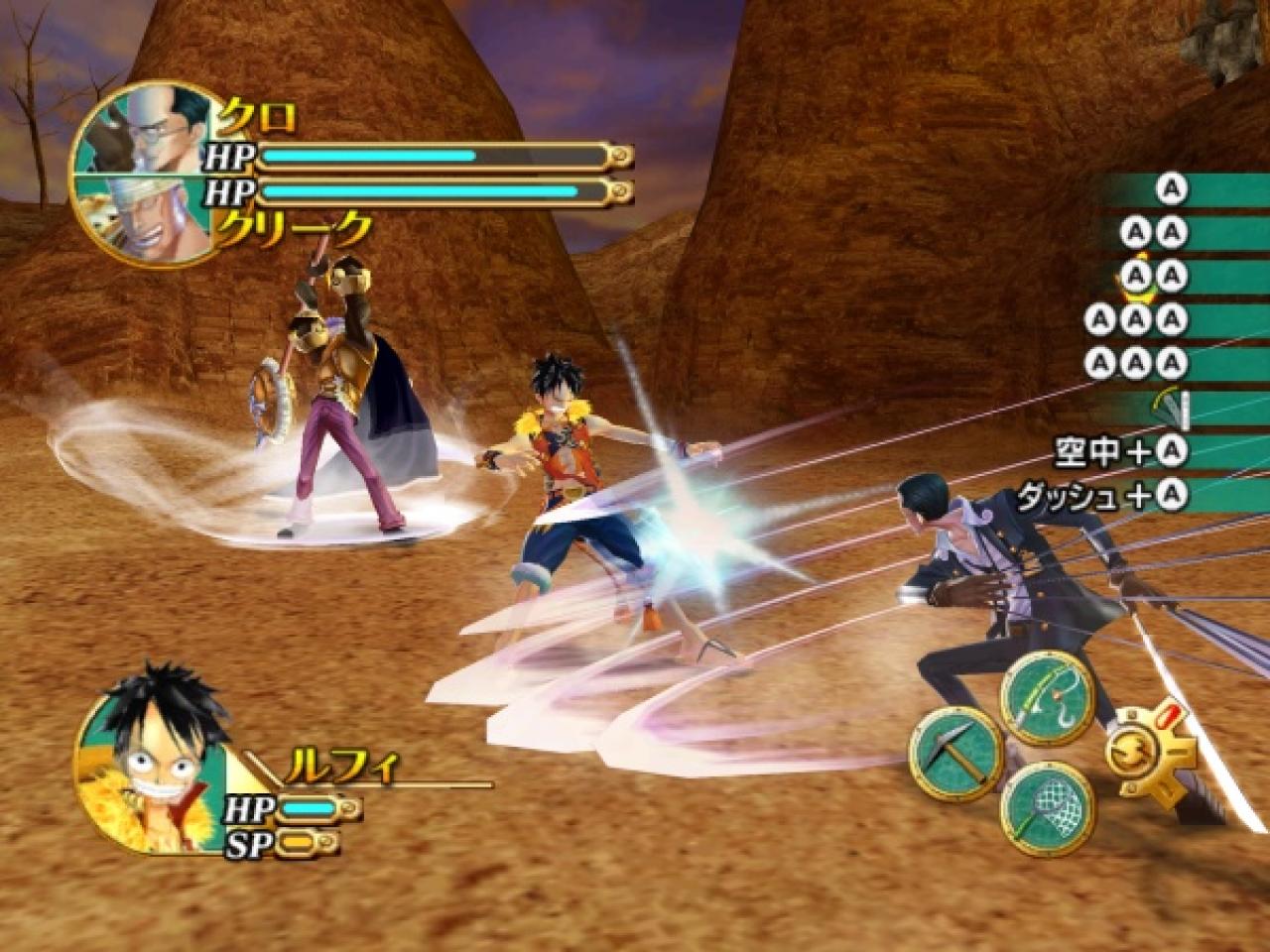 [15/07/2009] One Piece Unlimited Cruise