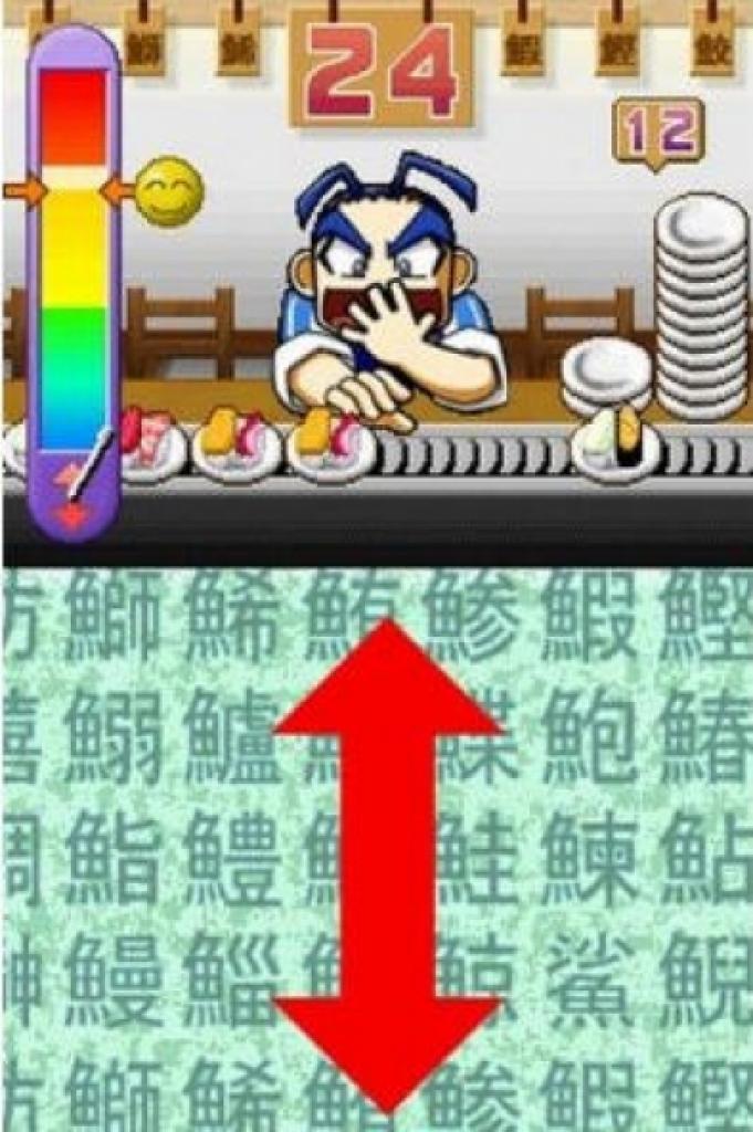 [18/01/2010] Fast Food Panic