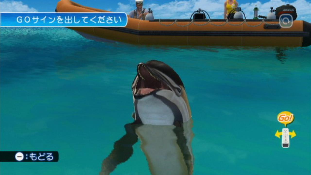 [16/03/2010] Endless Ocean 2: Der Ruf des Meeres