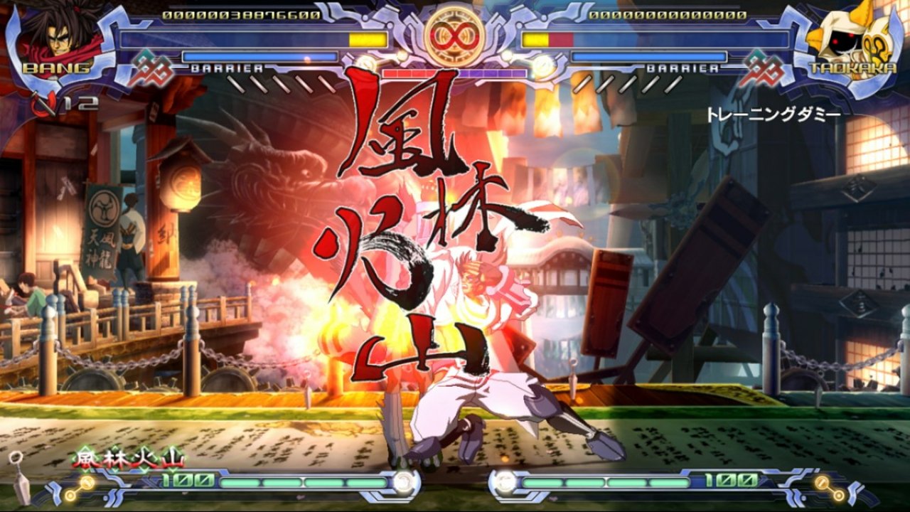 [08/04/2010] BlazBlue: Calamity Trigger