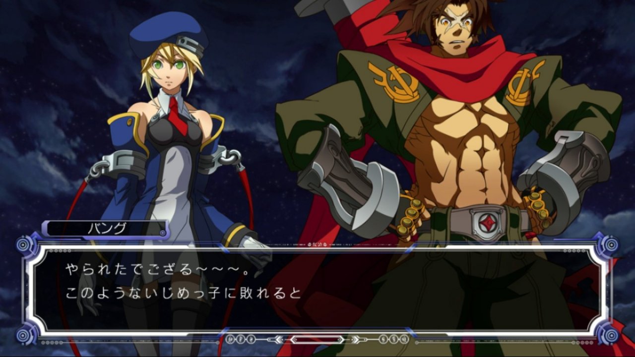 [08/04/2010] BlazBlue: Calamity Trigger