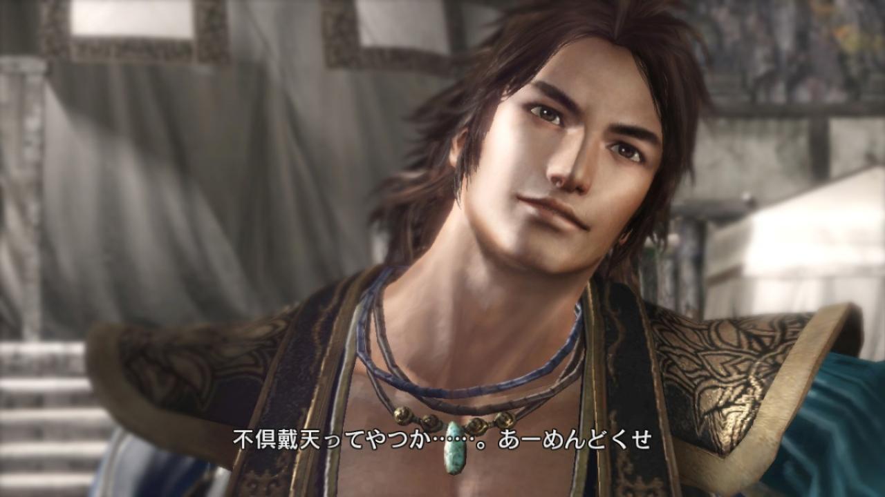 [23/04/2011] Dynasty Warriors 7