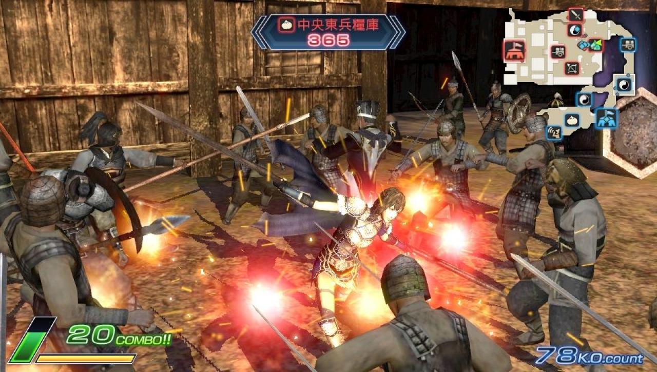 [23/03/2012] Dynasty Warriors Next