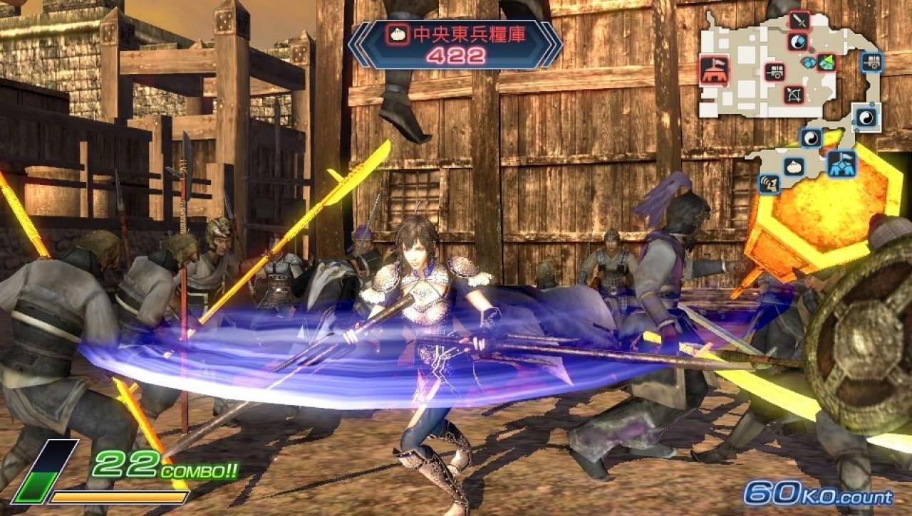 [23/03/2012] Dynasty Warriors Next